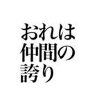 クサイセリフスタンプ（個別スタンプ：22）