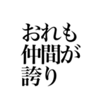 クサイセリフスタンプ（個別スタンプ：23）