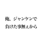 クサイセリフスタンプ（個別スタンプ：27）