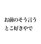 クサイセリフスタンプ（個別スタンプ：28）