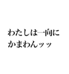 クサイセリフスタンプ（個別スタンプ：32）