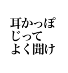 クサイセリフスタンプ（個別スタンプ：37）