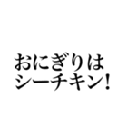 クサイセリフスタンプ（個別スタンプ：40）