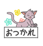 猫っぽいそれ。（個別スタンプ：6）