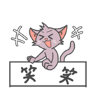 猫っぽいそれ。（個別スタンプ：7）