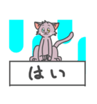 猫っぽいそれ。（個別スタンプ：8）