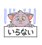 猫っぽいそれ。（個別スタンプ：11）