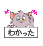 猫っぽいそれ。（個別スタンプ：12）