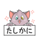 猫っぽいそれ。（個別スタンプ：13）