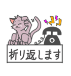 猫っぽいそれ。（個別スタンプ：14）