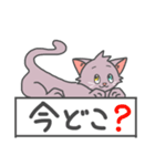 猫っぽいそれ。（個別スタンプ：15）