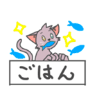 猫っぽいそれ。（個別スタンプ：17）