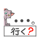 猫っぽいそれ。（個別スタンプ：18）