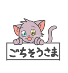 猫っぽいそれ。（個別スタンプ：19）