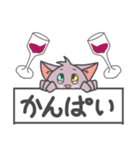 猫っぽいそれ。（個別スタンプ：20）