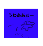 おジョコ様スタンプイラスト版（個別スタンプ：5）