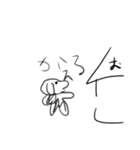 おジョコ様スタンプイラスト版（個別スタンプ：6）
