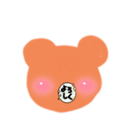 クマのタイル（個別スタンプ：4）