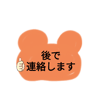 クマのタイル（個別スタンプ：19）