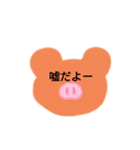 クマのタイル（個別スタンプ：22）