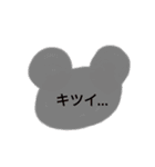クマのタイル（個別スタンプ：24）