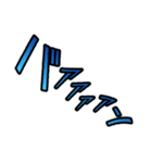 効果音スタンプカラー2！（個別スタンプ：1）