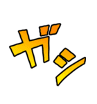 効果音スタンプカラー2！（個別スタンプ：2）