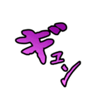 効果音スタンプカラー2！（個別スタンプ：18）