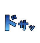 効果音スタンプカラー2！（個別スタンプ：19）