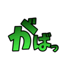 効果音スタンプカラー2！（個別スタンプ：23）