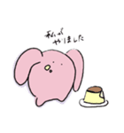 MARUIうさぎ（個別スタンプ：4）