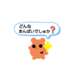 もふーん4（個別スタンプ：9）