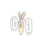 long  long  ago pt.2 愚痴ver（個別スタンプ：6）