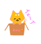 はろシバ スタンプ（個別スタンプ：6）