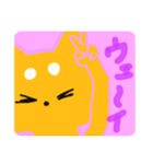 はろシバ スタンプ（個別スタンプ：8）