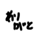 シンプル文字モジ（個別スタンプ：3）