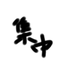 シンプル文字モジ（個別スタンプ：4）
