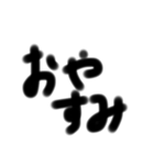 シンプル文字モジ（個別スタンプ：6）