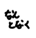 シンプル文字モジ（個別スタンプ：7）