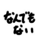 シンプル文字モジ（個別スタンプ：8）