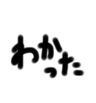 シンプル文字モジ（個別スタンプ：10）