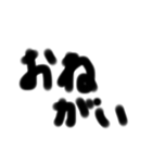 シンプル文字モジ（個別スタンプ：11）