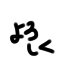シンプル文字モジ（個別スタンプ：12）