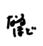 シンプル文字モジ（個別スタンプ：13）
