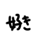 シンプル文字モジ（個別スタンプ：19）