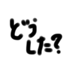 シンプル文字モジ（個別スタンプ：21）