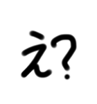 シンプル文字モジ（個別スタンプ：22）