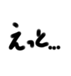 シンプル文字モジ（個別スタンプ：23）