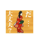 美術名画は動くよ どこまでも 日本編1（個別スタンプ：8）