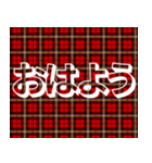 赤チェック毎日使える日常敬語デカ文字（個別スタンプ：1）